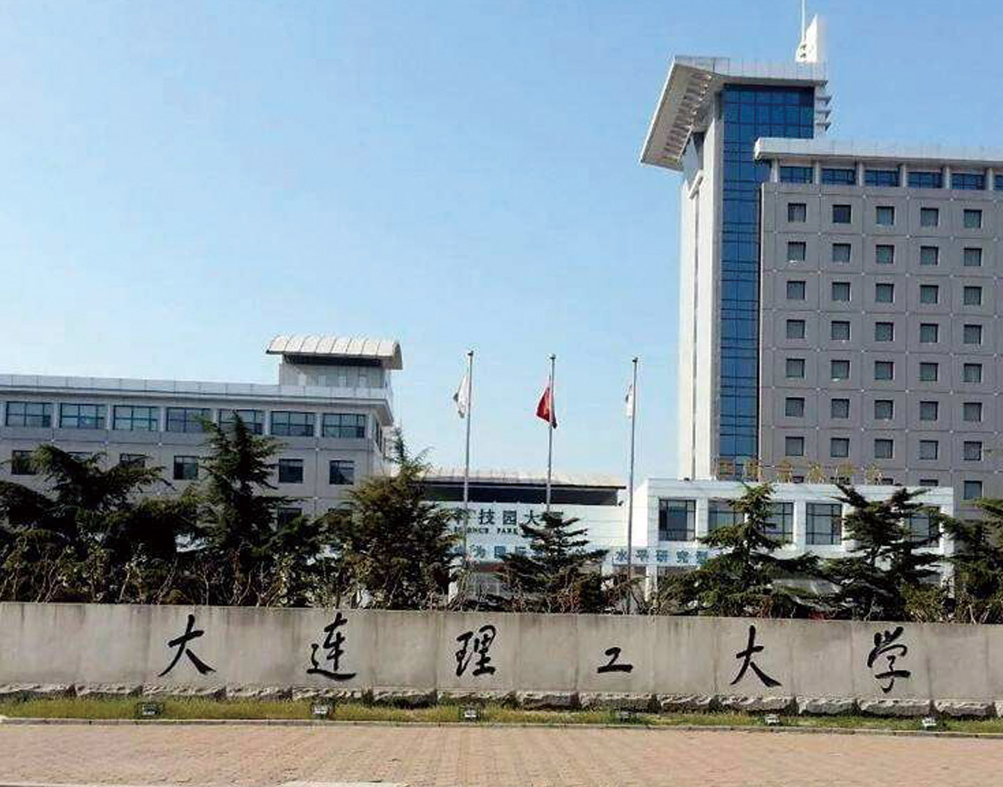 大連理工大學再次采購本公司電子拉力試驗機